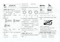 天津市河西区2023-2024学年二年级下学期期末数学试题及答案