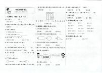 天津市河东区2023-2024学年二年级下学期期末数学试题及答案