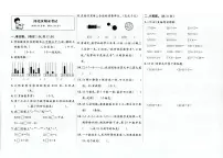 天津市河北区2023-2024学年二年级下学期期末数学试题及答案