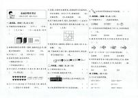 天津市东丽区2022-2023学年二年级下学期期末数学试题及答案