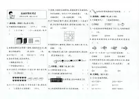 天津市东丽区2022-2023学年二年级下学期期末数学试题及答案