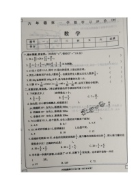 江西宜春市丰城市2023-2024学年第一学期六年级数学期中试卷（图片版，含答案）