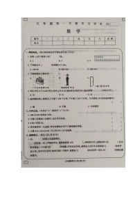 江西宜春市丰城市2023-2024学年第一学期三年级数学期中试卷（图片版，含答案）