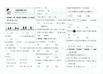 天津市东丽区2022-2023学年一年级下学期期末数学试题及答案