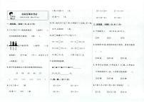 天津市北辰区2022-2023学年一年级下学期期末数学试题及答案