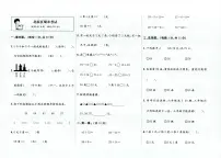 天津市北辰区2022-2023学年一年级下学期期末数学试题及答案