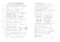 浙江省台州市椒江区2023-2024学年第二学期四年级数学期末试卷（人教版，无答案）