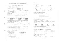 浙江省台州市椒江区2023-2024学年第二学期一年级数学期末试卷（无答案）