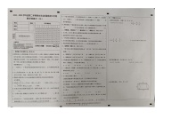 河北省石家庄市新乐市2023-2024学年第二学期六年级数学期末试卷（冀教版，含答案）