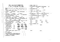 江西省赣州市安远县2024-2025学年三年级下学期期中数学试卷