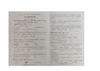 河北省保定市徐水区2024-2025学年四年级上学期期末数学试题（图片版，无答案）