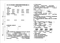 山东省济南市天桥区2024-2025学年四年级上学期期末数学试题（图片版，无答案）