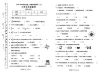 广东省东莞市长安镇2024-2025学年五年级下学期5月月考数学试题