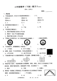 广东省深圳市罗湖区2024-2025学年三年级下学期5月月考数学试题