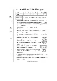 河北省张家口市桥西区南菜园小学2023-2024学年六年级下学期期末数学试卷