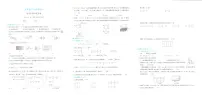 浙江省丽水市龙泉市2023-2024学年五年级下学期期末数学试题