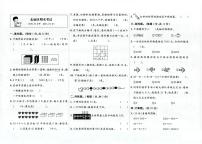 天津市东丽区2022-2023学年二年级下学期期末数学试题