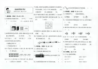 天津市东丽区2022-2023学年二年级下学期期末数学试题