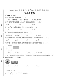 南通市2024-2025学年五年级下学期数学期末试题一（有答案）