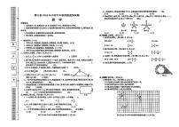甘肃省平凉市静宁县2023-2024学年六年级下学期期末数学试卷