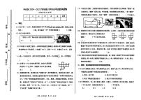 北京市丰台区2024-2025学年六年级下学期期末数学试题