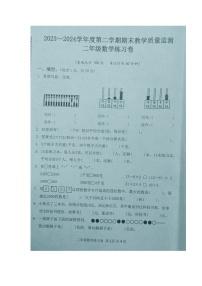 湖北省黄冈市麻城市2023-2024学年第二学期二年级数学期末试卷（图片版，无答案）