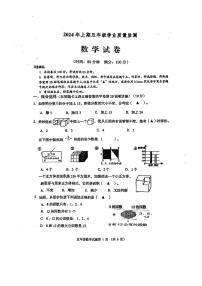四川省遂宁市船山区2024-2025学年五年级下学期期末数学试题
