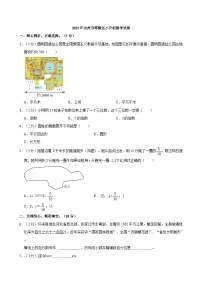 2025年永州市零陵区小升初数学试卷一（含答案）