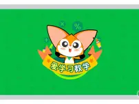 第8讲 多变万花筒-2025年小学数学五升六暑期衔接课件