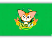 第9讲 生活处处有数学-2025年小学数学五升六暑期衔接课件