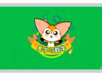 第15讲 期末复习-2025年小学数学五升六（六年级期末复习）暑期衔接课件