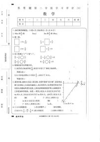 甘肃省定西市通渭县西关小学等学校2024-2025学年五年级下学期6月月考数学试题