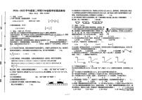 甘肃省兰州市七里河区2024-2025学年六年级下学期期末数学试题
