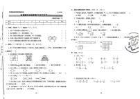 2025年人教版数学五年级下学期期末68所期末冲刺100分全真模拟卷（二）及其答案