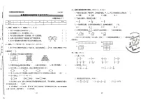 2025年人教版数学五年级下学期期末68所期末冲刺100分全真模拟卷（二）及其答案