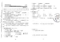 2025年人教版数学五年级下学期期末68所期末冲刺100分全真模拟卷（四）及其答案