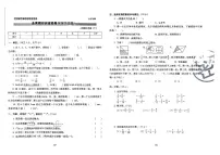 2025年人教版数学五年级下学期期末68所期末冲刺100分全真模拟卷（一）及其答案