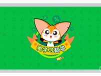 4 数字谜题-2025年小学数学四升五暑期衔接课件