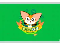 4 数字谜题-2025年小学数学四升五暑期衔接课件