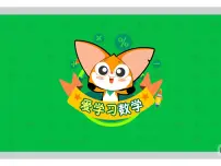7 期中复习-2025年小学数学四升五（期中复习）暑期衔接课件