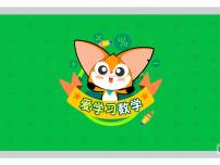 9 策无遗算-2025年小学数学四升五暑期衔接课件