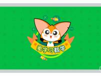 11 我有通关秘籍-2025年小学数学四升五暑期衔接课件