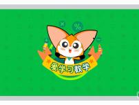 15 期末复习-2025年小学数学四升五（期末复习）暑期衔接课件