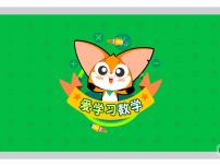 第3讲 质数与合数-2025年小学数学五升六暑期衔接课件
