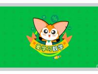 第8讲 解方程与解方程组-2025年小学数学五升六暑期衔接课件