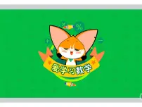 第9讲 分数计算与比较大小-2025年小学数学五升六暑期衔接课件