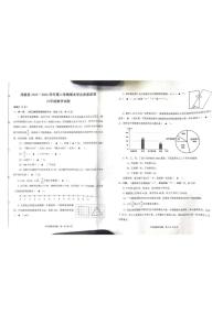 河北省张家口市涿鹿县2023-2024学年六年级下学期期末数学试卷