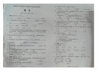 湖南省邵阳市洞口县2024-2025学年六年级上学期期中数学试题