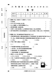 江西省宜春市丰城市2024-2025学年六年级下学期5月月考数学试卷
