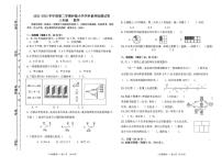 内蒙古自治区鄂尔多斯市伊金霍洛旗多校联考2022-2023学年三年级下学期期末数学试卷